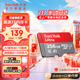 闪迪sandisk内存卡class10存储sd卡 高速行车记录仪tf卡 手机行车记录仪内存卡 256G至尊高速卡【 +2元换购7.9元川宇读卡器