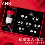 AHK一周星期耳钉女生礼盒套装银耳环七夕情人节生日礼物送女朋友老婆 【七对装】耳钉+法式浪漫礼盒