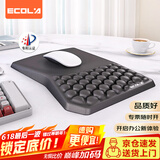 宜客莱（ECOLA）3D立体高弹记忆海绵 舒适缓解压力 抗菌人体工学护腕鼠标垫 EZ5BK