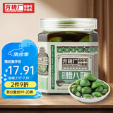 方砖厂69号老北京炸酱面腊八蒜调味酱料二八酱鸡蛋面条拌面拌饭酱炸酱面酱 翡翠腊八蒜1瓶
