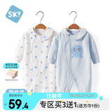 舒贝怡2件装婴儿衣服新生儿连体衣儿童哈衣宝宝纯棉爬爬服新春款蓝 80CM