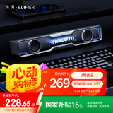 漫步者花再Halo SoundBar桌面音响音箱家用台式电脑游戏音响长条有线音箱蓝牙5.4RGB灯效 破界黑