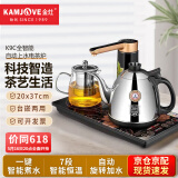 金灶（KAMJOVE）全智能自动上水电热水壶 茶台烧水壶 电茶炉 带上水整套茶具 K9C (20*37cm) 900ml