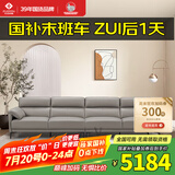左右皮艺沙发 现代简约客厅直排头层牛皮沙发DZY5161-1四人位 Z1012