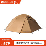牧高笛（MOBIGARDEN）冷山4帐篷 户外露营徒步防风防雨四人帐篷 NXZ1429065 暖沙色
