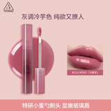 3CE滴光唇蜜聚光小蜜勺柔夏奶芋色CALMING冷香芋唇釉生日礼物