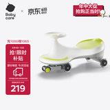 babycare儿童扭扭车1-3-6岁儿童车万向轮防侧翻溜溜车宝宝摇摇车 辛德白