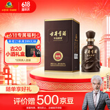 古井贡酒 年份原浆献礼 浓香型白酒 55度 500ml*1瓶 单瓶装