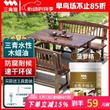 三青 水性木蜡油户外防腐木油实木家具翻新漆环保油漆半透明菠萝格1KG