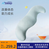 睡眠博士（AiSleep）儿童豌豆荚睡觉抱枕床头靠枕侧睡抱枕可拆卸