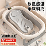 灏琦婴儿洗澡盆0-3岁宝宝浴盆可折叠新生儿躺托一体洗澡神器儿童澡盆 感温浴盆+浴架