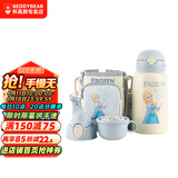 杯具熊（BEDDYBEAR）儿童保温杯带吸管大容量一杯多用宝宝学生直饮水杯 三盖-口袋艾莎 630ml 免费定制刻字