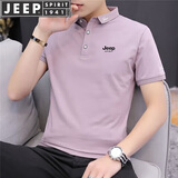 JEEP SPIRIT吉普短袖T恤男夏季商务休闲保罗衫翻领轻薄透气修身简约纯色上衣 A126-1-K213浅粉色 2XL (135-155斤)
