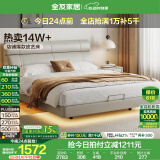 全友家居现代简约真皮高箱储物收纳双人大床2米2.2米主卧室软包悬浮床 浅米灰|1.8m皮床单床
