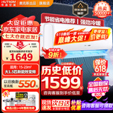华蒜空调奥克斯出品 大1.5匹/大2匹/大3匹新一级三级变频冷暖 自清洁壁挂式空调挂机立式柜机旗舰款 大1.5匹 三级能效 强劲冷暖 15-23㎡