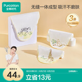 全棉时代婴儿纱布汗巾 儿童宝宝纯棉吸汗背巾25×50cm 斑马+松鼠+长颈鹿3条