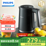 飞利浦（PHILIPS）【国家补贴】电水壶 精控水温烧水壶食品级304不锈钢1.7L家用大功率双层控温防烫防干烧保护HD9396