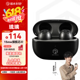 弱水时砂【周传雄推荐】琉璃无线蓝牙耳机通话降噪入耳式运动游戏耳机超长续航HiFi蓝牙5.3音乐耳机送男友 武士灰-超级快充版 15天内发货