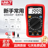 优利德（UNI-T）UT33B+迷你万用表高精度智能防烧小型便携式电工万能表家用UT33D+ UT33C+(温度检测)京东物流