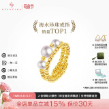 BEAUFINA珠宝18k金Akoya海水珍珠弹簧戒指小众设计手饰简约时尚  5-5.5mm/珍珠戒指（3颗）