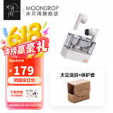 水月雨太空漫游 真无线蓝牙耳机5.3主动降噪TWS音乐HIFI运动游戏耳塞 太空漫游【白色】+保护套