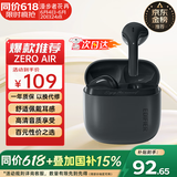 漫步者（EDIFIER）花再 Zero Air 真无线蓝牙耳机半入耳式耳麦降噪游戏新款适用于苹果Pro安卓小米红米荣耀漫游花在 暮灰+入会享5元