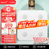 沃乐小米有品智能体脂秤【充电款】电子体重称家用减肥高精准人体脂肪生日父亲节毕业礼物APP适用华为