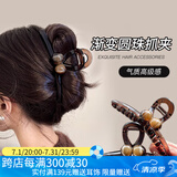 向晚 发夹发卡高级感亚克力抓夹女气质发夹女后脑勺鲨鱼夹发抓发饰