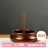 福澤天下 铜炉供香炉 家用檀香沉香熏香炉  大号三足铜炉 内配九孔香插
