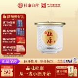 杜康 小酒盅 浓香型白酒 52度 75ml 单瓶品鉴装