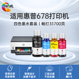 绘威适用惠普678墨水HP Smart Tank 728 758 755 798 678打印机专用墨水 四色套装