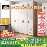 森普顿衣柜卧室平开门组合现代简易家用柜子收纳衣橱(可升级实木生态板) 五门衣柜+顶柜（200*50*220cm）
