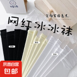 【百搭堆堆袜】薄款冰冰袜女中筒ins网红韩国黑色透气日系长袜 混色10双装 均码
