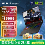 微星（MSI）泰坦17 AI 2025 国家补贴20% 17英寸游戏笔记本电脑(Ultra 9-275HX RTX5070Ti 32G 2TB 2.5K240Hz)