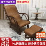 江南艺苑印尼玛瑙藤编椅真藤躺椅子午睡椅休闲椅单人藤编逍遥椅硌脚蹬子 深色 躺椅套装（躺椅+搁脚凳）