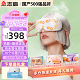 志高纳米喷雾护眼仪眼部按摩仪缓解眼睛疲劳儿童近视润眼仪蒸汽眼罩热敷干眼舒缓雾化器实用生日礼物 顶配润眼仪【冷敷热敷+紫光消毒水箱+精美礼盒包装】 成人儿童通用款