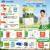 君乐宝恬适3段幼儿配方奶粉(12-36月龄)800克 新老包装随机发