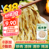 蔚鲜来馥语优鲜糯米笋300g 嫩笋尖笋丝 免切竹笋干煲汤火锅炒菜食材