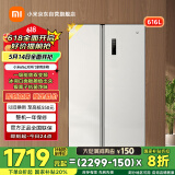 米家小米【国家补贴20%】616L对开双开门一级变频家用风冷无霜除菌净味以旧换新冰箱BCD-616WMSA