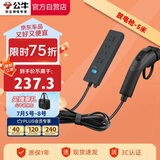 公牛（BULL）电动汽车放电枪插排座枪适配于比亚迪小鹏等 10A/黑色/5米防雷
