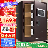 虎牌保险柜家用办公小型国标认证保险箱60cm指纹密码全钢防盗财务专用保密柜 金麒系列 咖色 