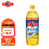 多力【张若昀同款】葵花籽油900ml 食用油小包装油 零反式脂肪酸