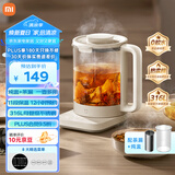 米家小米养生壶烧水壶恒温电热水壶煮茶壶泡茶器家用办公室花茶燕窝壶 带炖盅+316L滤网 1.5L烧水壶S2