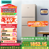 西门子（SIEMENS）271升风冷三门大容量家用冰箱 家电国家补贴 三开门 双效过滤精确控温浅金色BCD-271W(KG28NV230C)