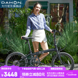 大行（DAHON）经典P8折叠自行车成人20英寸8速男女式通勤运动单车KBC083 消光黑【高配版】
