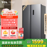 TCL 650升T3超大容量超薄冰箱对开双开门一级能效双循环风冷无霜一体双变频34分贝R650T3-S晶岩灰