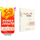 志愿服务组织管理
