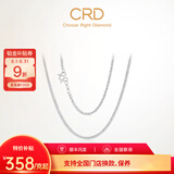 CRD克徕帝【现货闪发】铂金项链肖邦链女款Pt950锁骨链送女友M扣 5.55g-18英寸