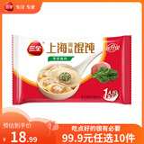 三全火锅丸子关东煮墨鱼丸鱼豆腐撒尿牛肉丸贡丸牛筋 上海风味荠菜猪肉馄饨150g