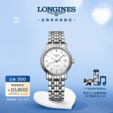 浪琴（LONGINES）瑞士手表 时尚系列 机械钢带女表520礼物L43214126